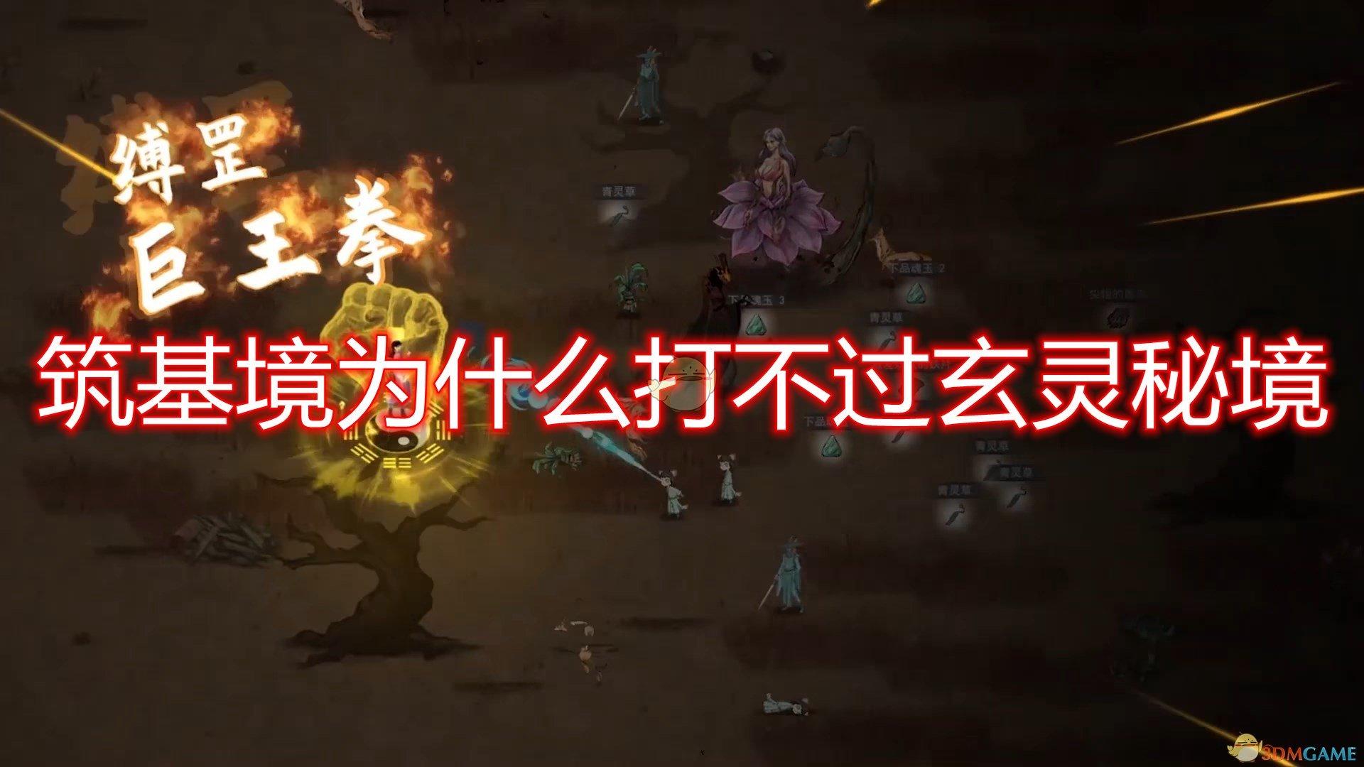 拯救可爱小鳄鱼