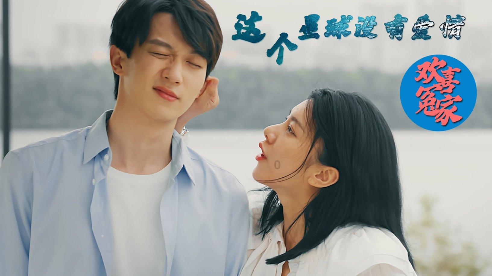 鸡蛋羹到底应该怎么做呢？游戏画面