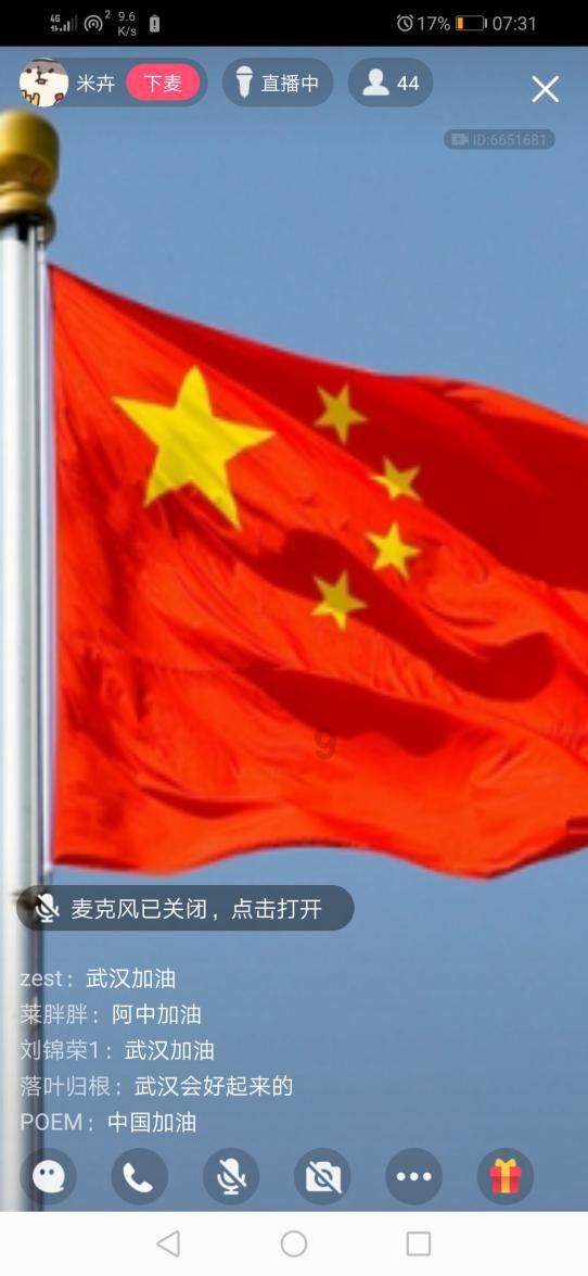 国内最强光谱望远镜将落户青海冷湖，预计在2026年建成