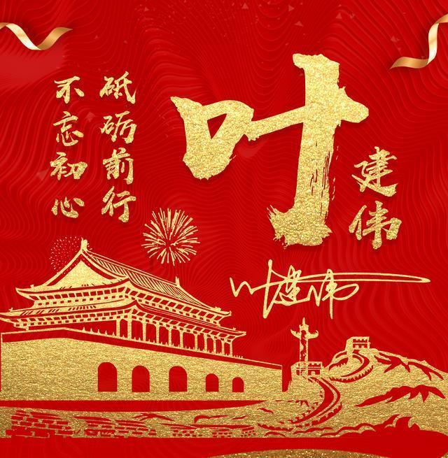 此间不负