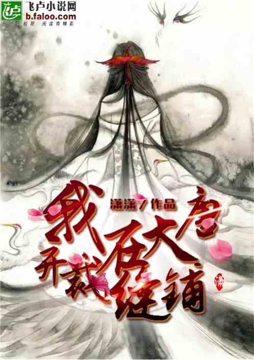 救援蓝色小兔