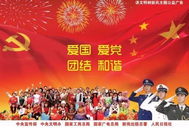 救援白虎