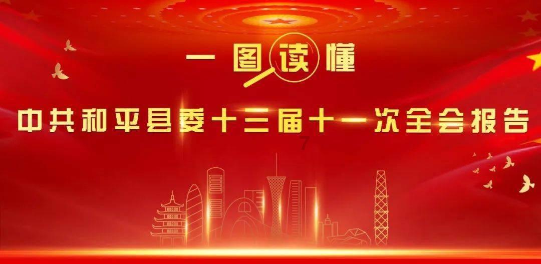 淘气兔救援