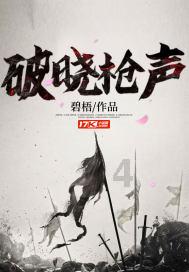 奢华豪宅找不同